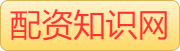 财盛证券_国内实盘配资_专业股票配资